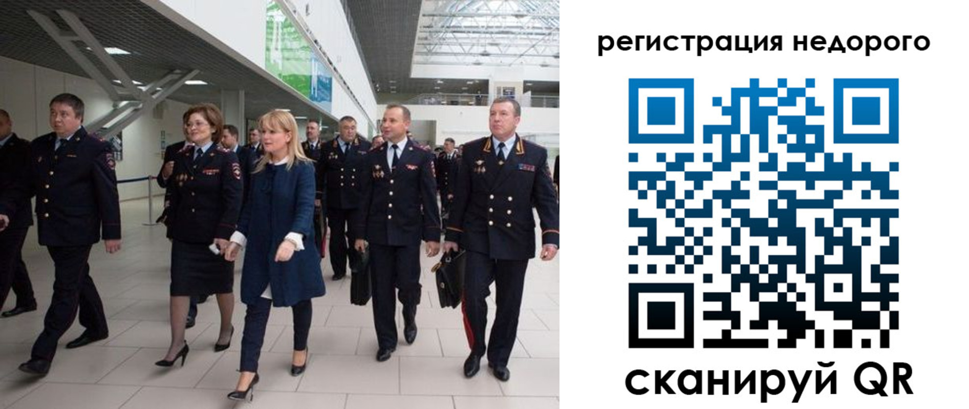 временная регистрация в Мурманской области