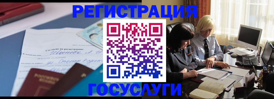 пропишу в квартире в Мурманской области